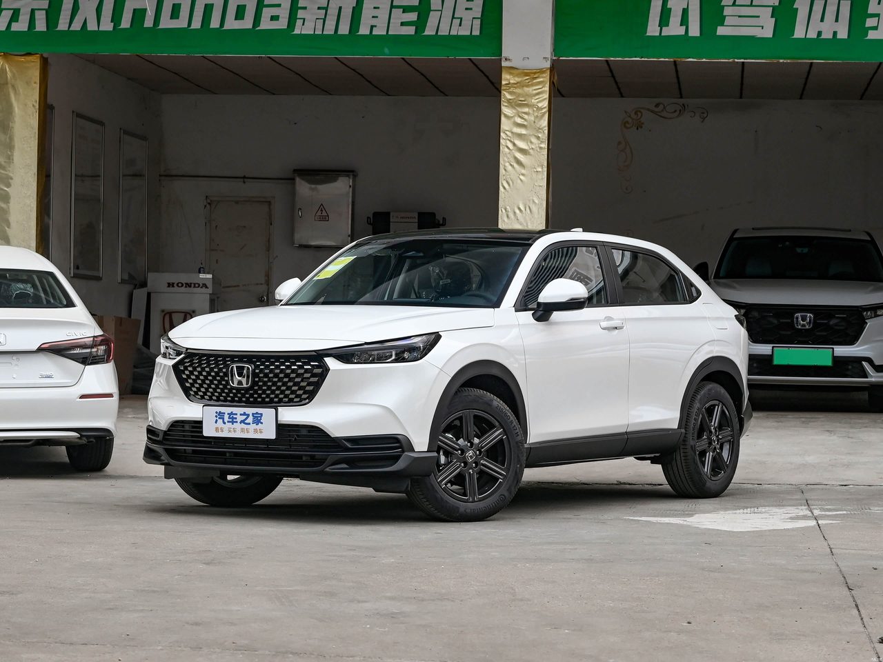 Honda XR-V